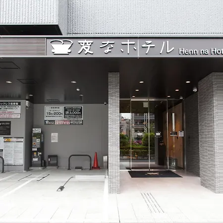 Henn Na Hotel Tokyo Ginza-2