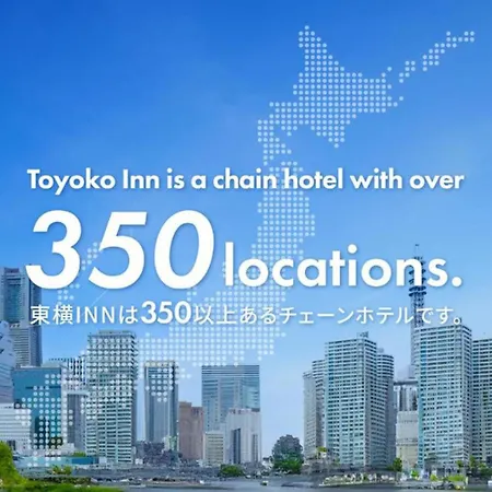 Toyoko Inn Osaka Umeda Nakatsu No.2-3