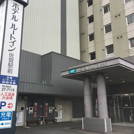 Hotel Route-Inn Saga Ekimae-2