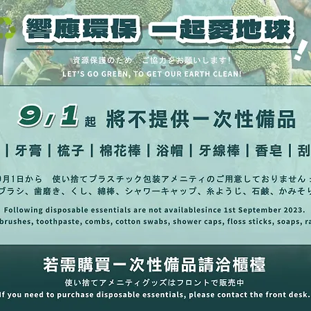 Fuward Hotel Tainan-2