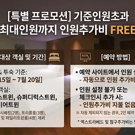Astar Hotel-2