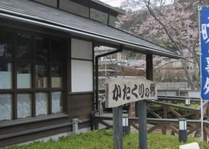 Kyukamura Oku-Musashi