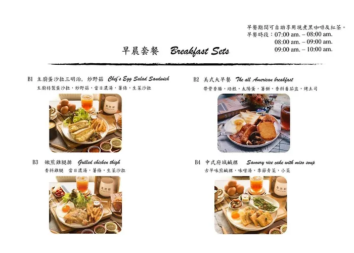 The Retro Tai-Pan