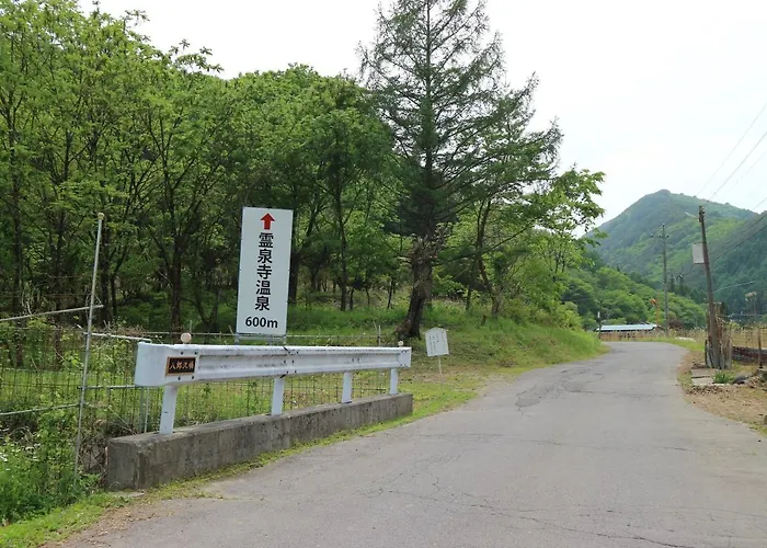 Nakaya Ryokan