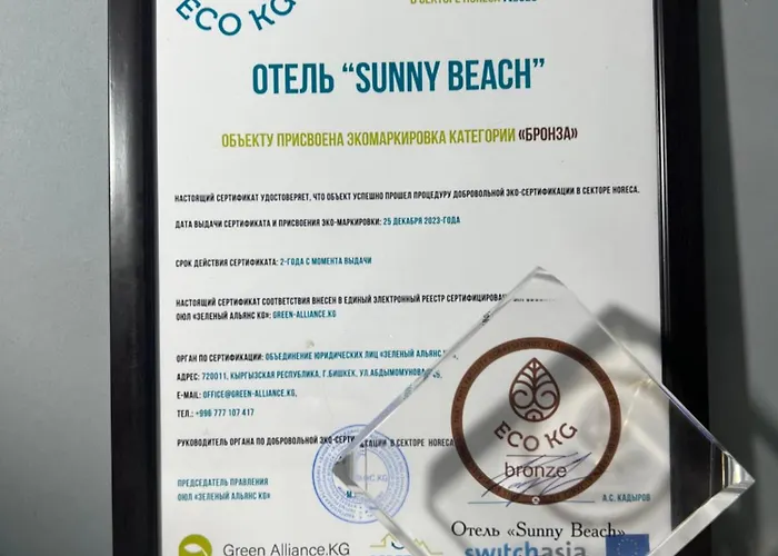 Sunny Beach Hotel