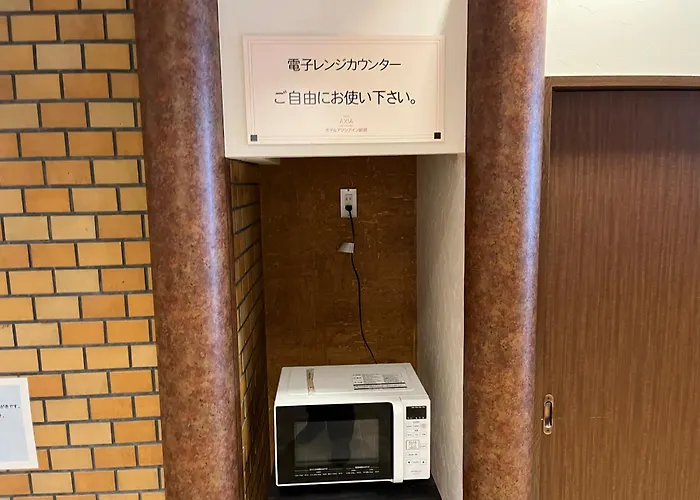 Hotel Axia Inn Kushiro