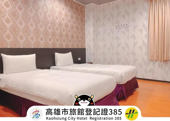 喬居文旅