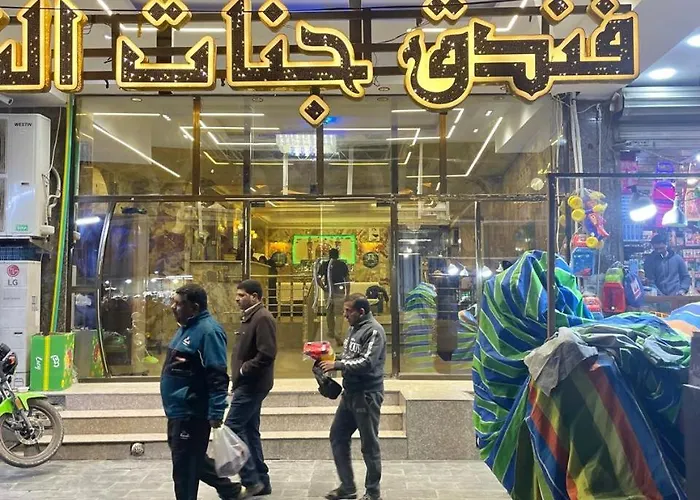 Hotel Janat Al Naim