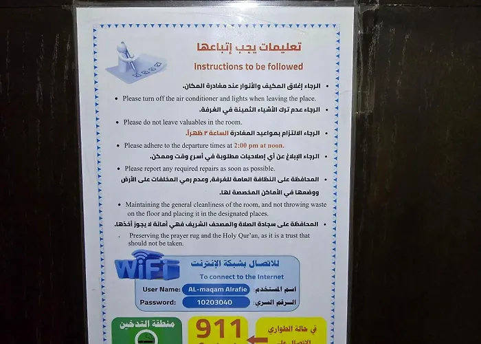Diouf Al Maqam Hotel 3