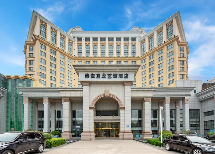泰安宝龙艺珺酒店