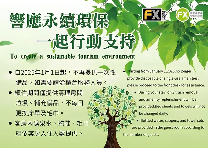 Fx Hotel Tainan