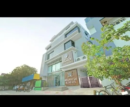 Hotel Gowtham