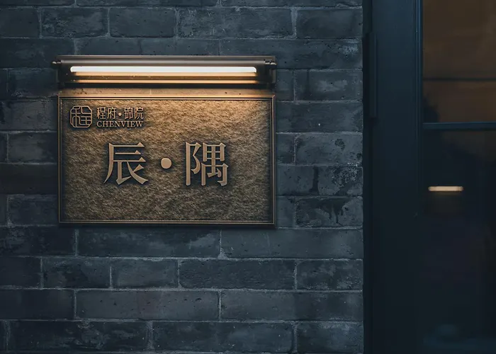 Pingyao Chengfu Jinyuan Hotel