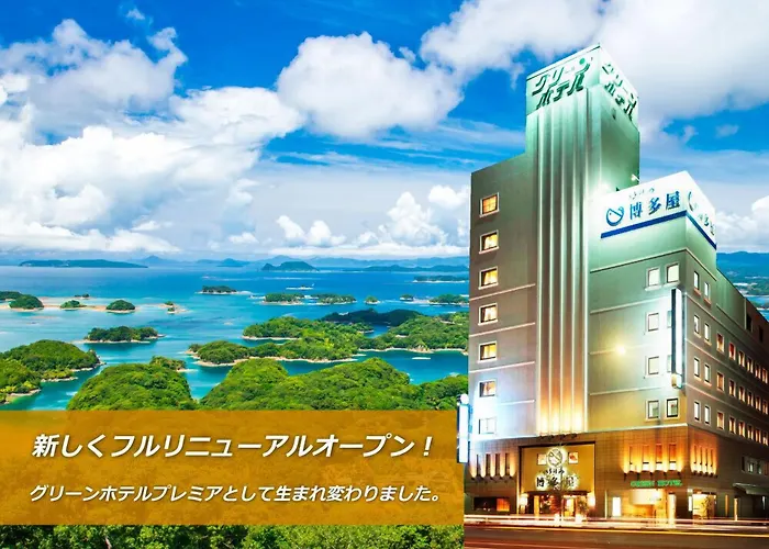 Sasebo Green Hotel