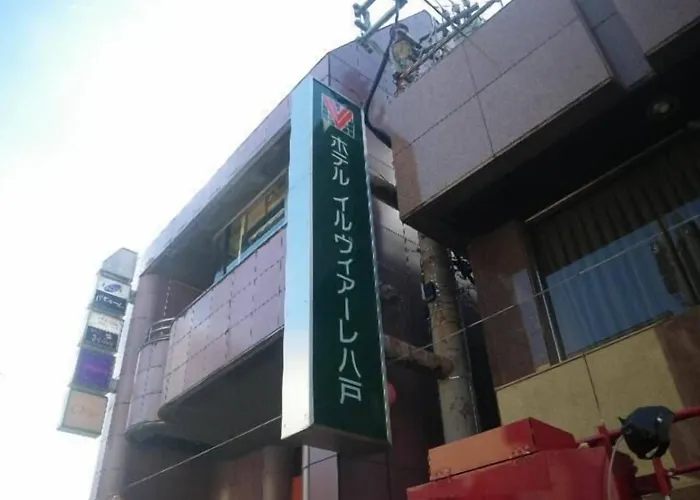 Hotel Il Viale Hachinohe
