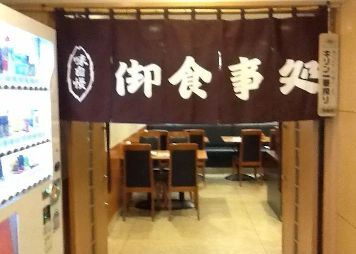 Heal In Yokkaichi