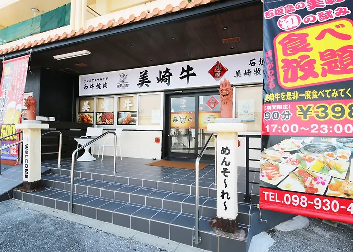 Sakuraya - Vacation Stay 14444V