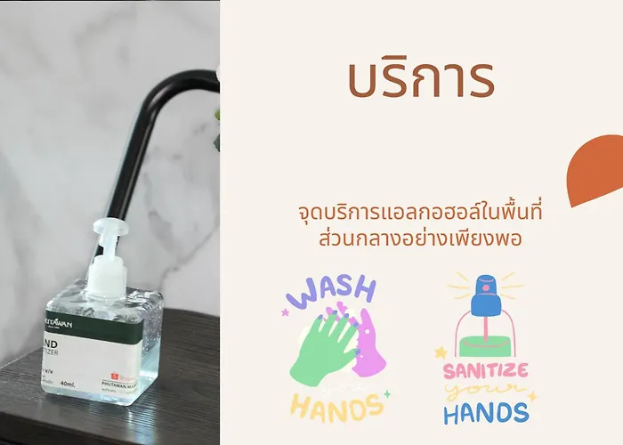 MtriO Hotel Korat