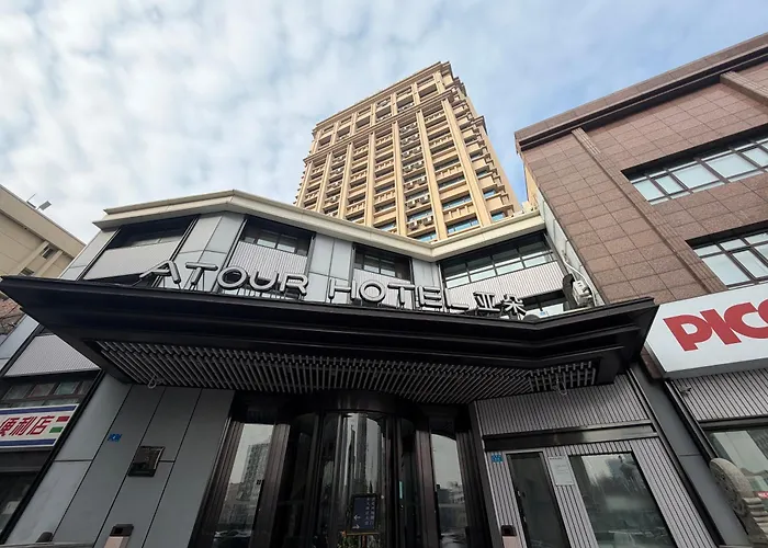 哈尔滨站省博物馆亚朵酒店