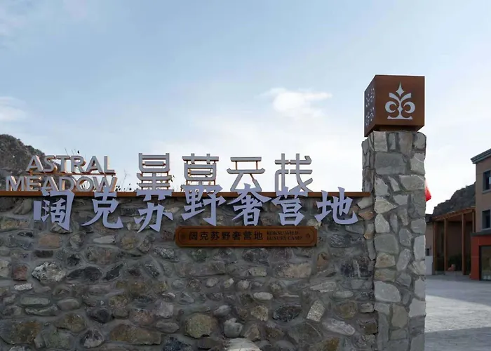 Xingcao Yunzhan Kuokesu Wild Luxury Campsite