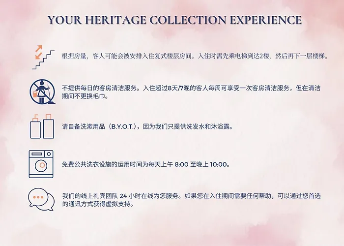 Heritage Collection On Clarke Quay - Mobile App Check-In