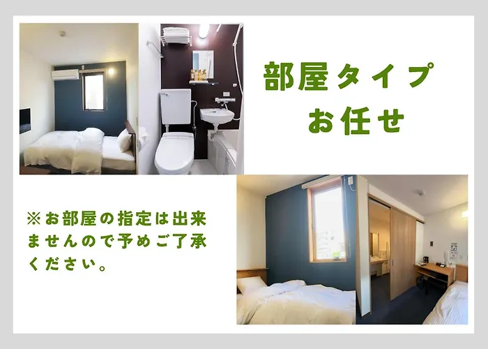 からつホテルqueendom