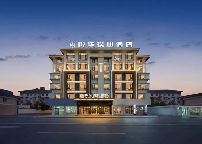 义乌悦华璞心酒店yueviva Hotel-5Mins Walk To Yiwumarket
