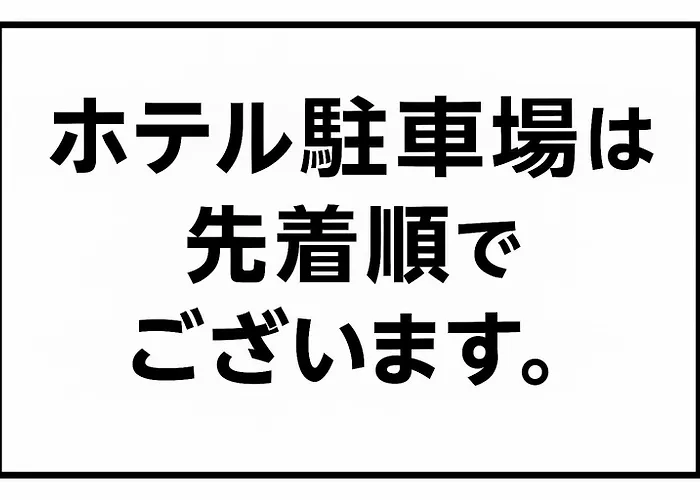 Daiwa Roynet Hotel Himeji