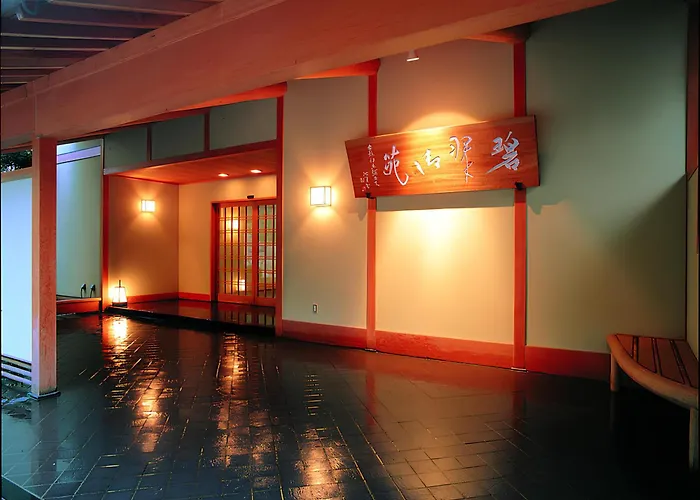 碧翠御苑 ゲストハウス風月庵