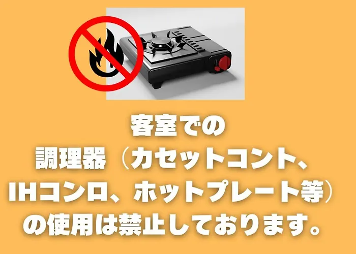 岐阜ホテルヴィヴィ
