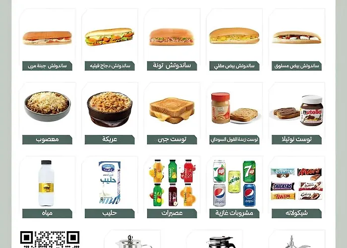 فندق قلعة تاون هاوس توصيل للحرم - Town House Castle Hotel