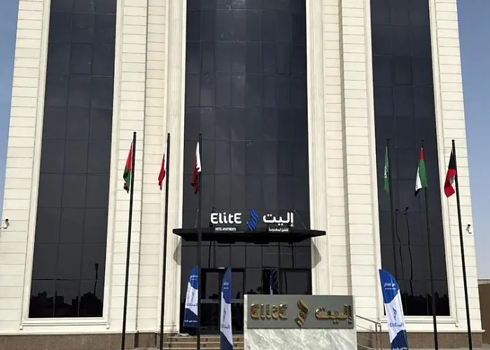 إليت الجامعة -Elite Served Apartments - Hafar Al-Batin