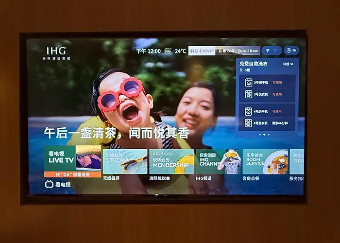 Holiday Inn Express Zhabei Shanghai