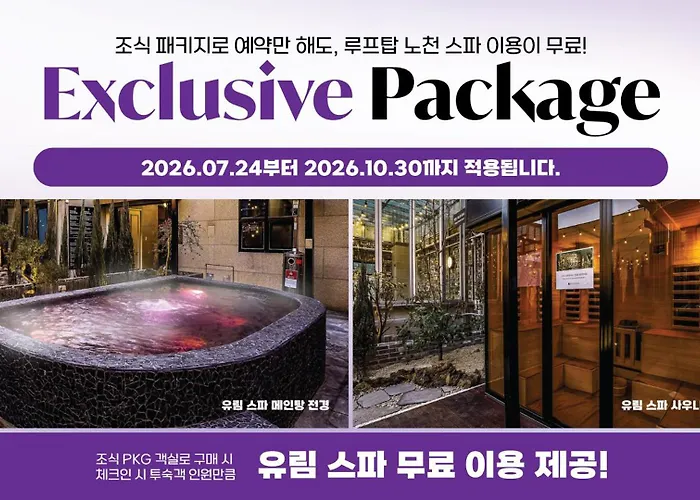 대구 2월 호텔 동성로점