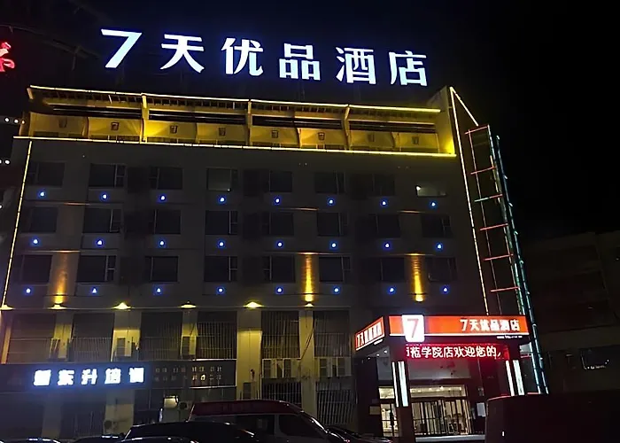 7 Days Premium Jiaozuo Renming Road Normal Institution