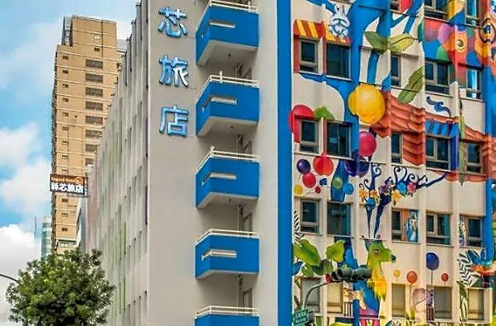 Legend Hotel Kaohsiung Pier2