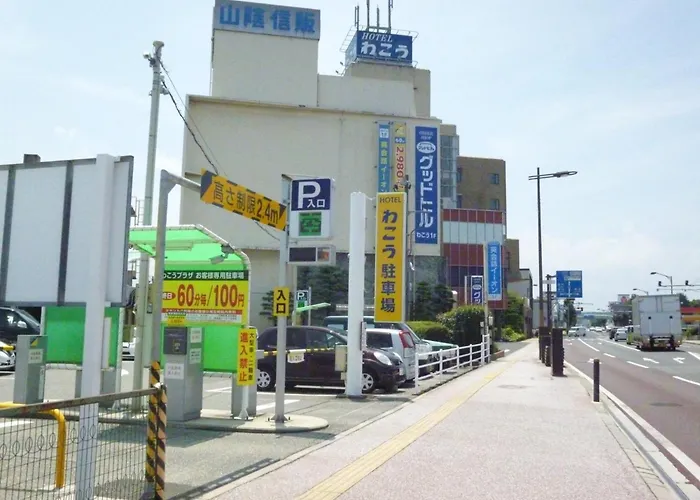 Hotel Wakow - Vacation Stay 22127V