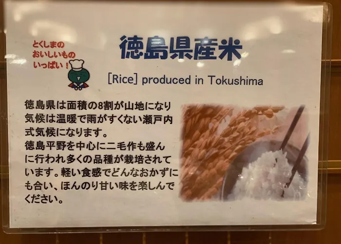 Smile Hotel Tokushima - Vacation STAY 10498v