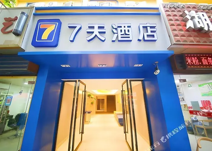 7 Days Inn Xi'An Changying Road Hujiamiao Metro Station