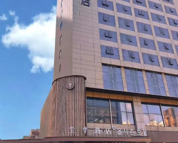 Ji Hotel Yanji West Market Department Store