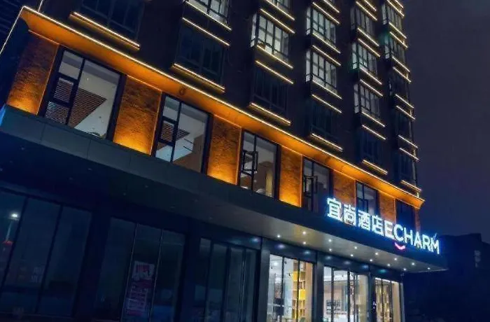 Echarm Hotel Zhanjiang Zhanchuan Avenue Wanda Plaza