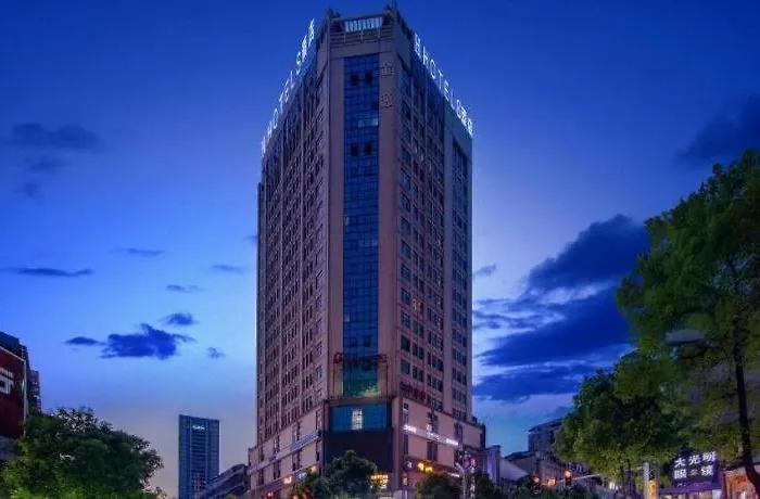Echarm Hotel Changde Taoyuan Walking Street Jinyuan Tower