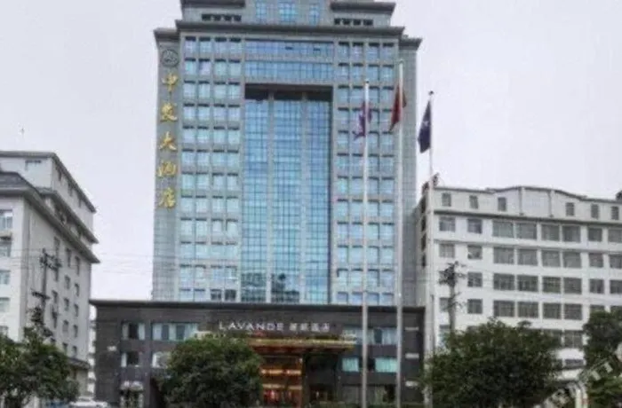 Lavande Hotels- Yueyang Linxiang Zhongfa