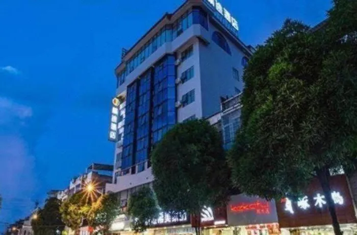Jtour Inn Chongzuo Ningming