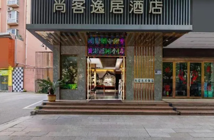 Kaibin International Hotel Jingdezhen