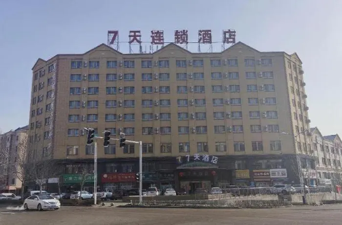 7 Days Inn Yining Xintiandi