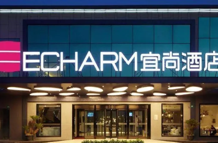 Echarm Hotel Qionghai Wanquan River