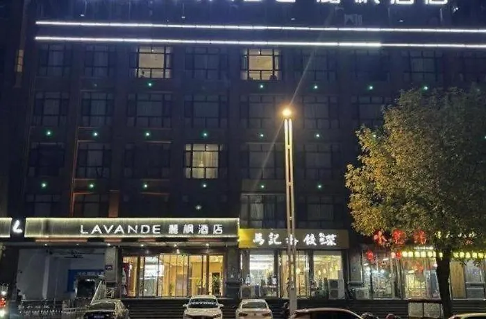 Lavande Hotels-Anyang Wojin Wanda Plaza