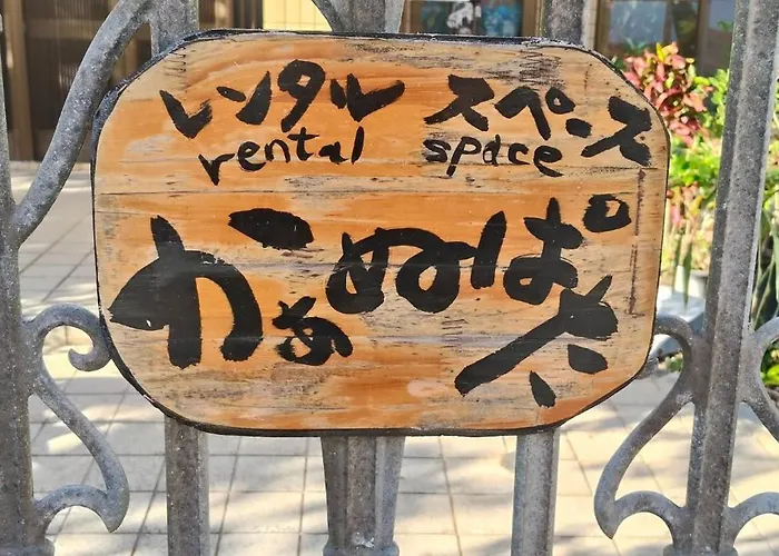 Kanupata - Vacation Stay 18612