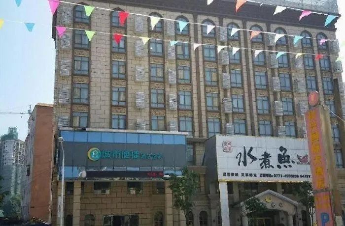 City Comfort Inn Pingxiang South Road Food Street